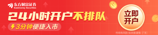 炒股配资选配资 瑞士央行副行长表示：我们可能会将利率调至负值